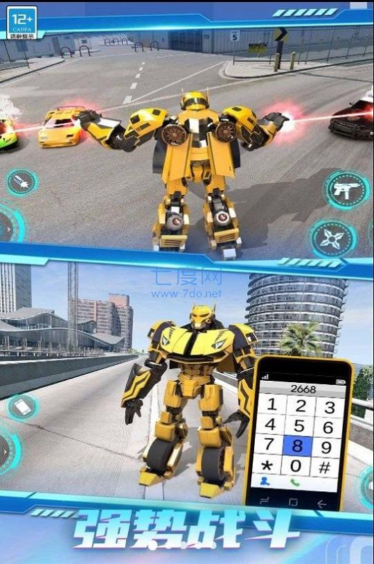 机甲斗兽场游戏