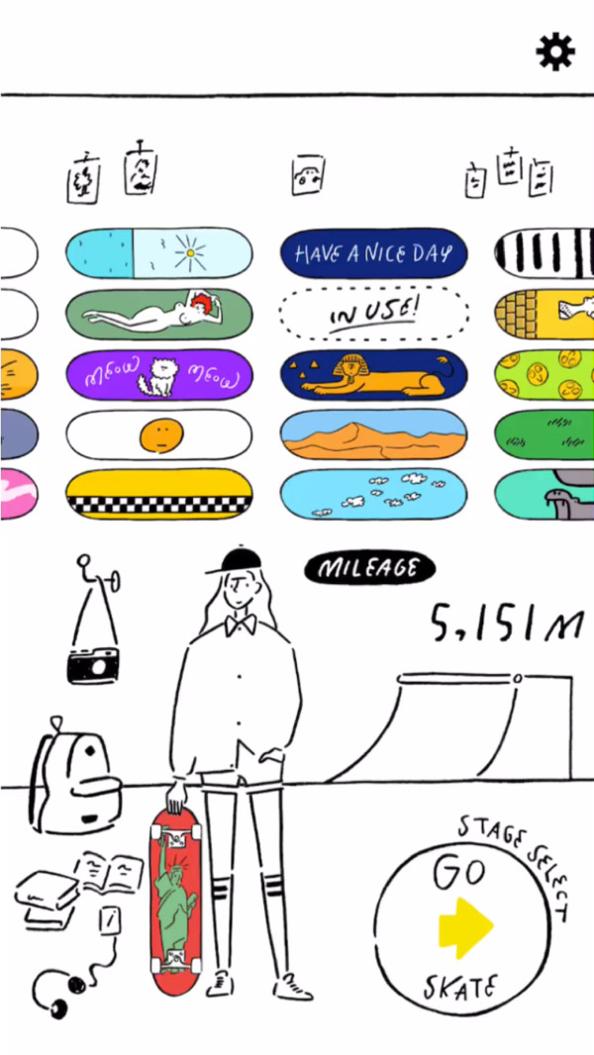 滑板小仙女 v1.0.2