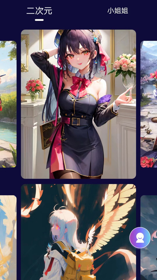 萌卡二次元壁纸 v1.0.0