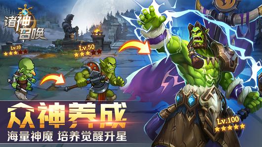 光明与秩序官方版 V 1.1.01
