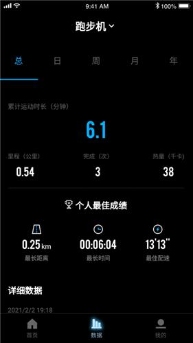 起身运动  V 1.0.0