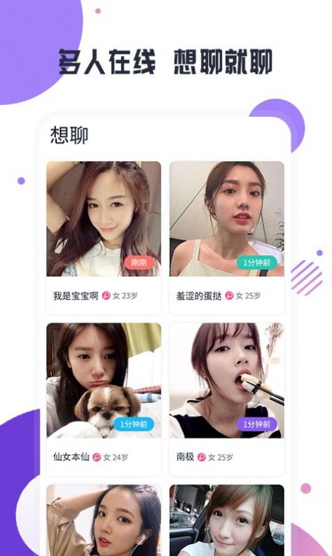 缘恋交友.jpg
