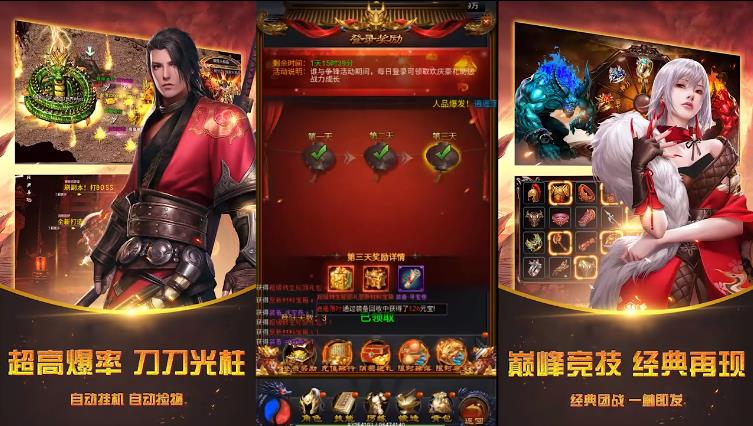 天问合击版