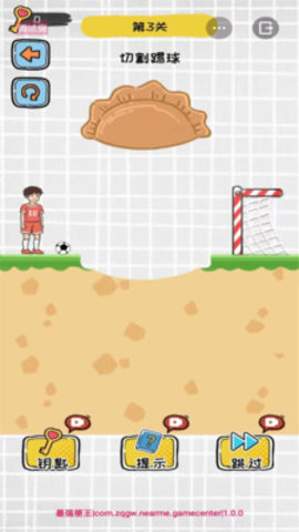 全民烧脑大作战 v1.0.1