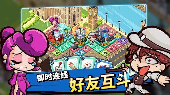 大富翁卡牌战争 2020-04-21 10:37