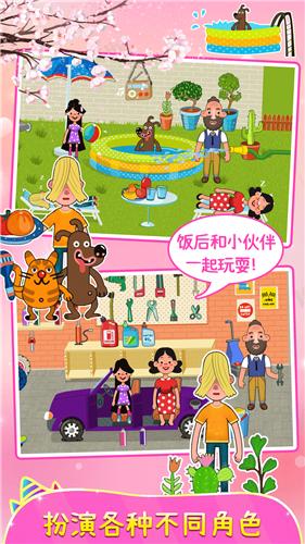 樱花小镇城堡公寓  v1.0