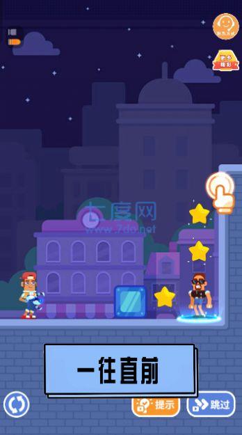 脑洞要打开游戏 v1.0.1