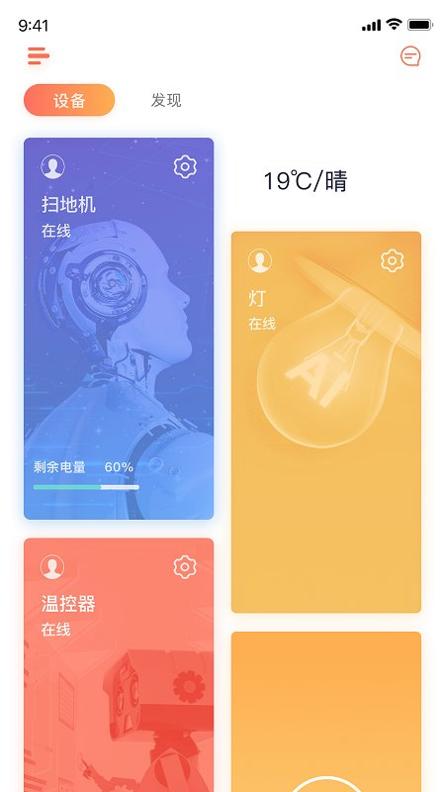 回吧 v6.1.0 