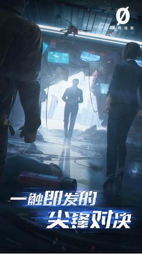 零号任务体验服 2022-01-06 17:38