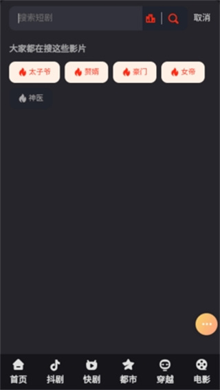 榜一短剧  v1.0.0