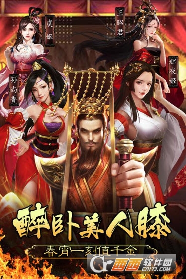 皇帝养成计划九游版 v1.0.0安卓版
