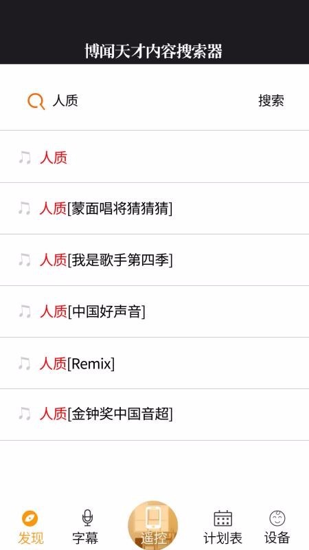 善智国学机 2020-05-08 10:14