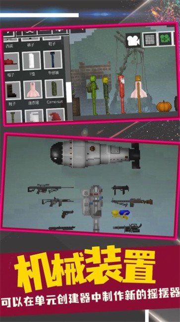 甜瓜游乐场冒险  v22.1