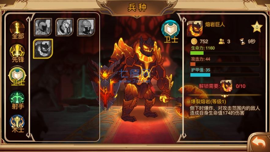 火柴人战争3内置MOD菜单 v1.0.4