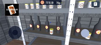 挑选食物  v2.0