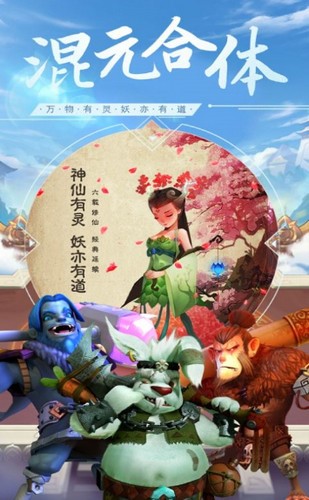 众神护驾游戏 V 1.0