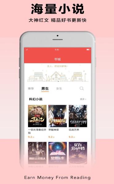 PP阅读神器 2020-09-16 09:08