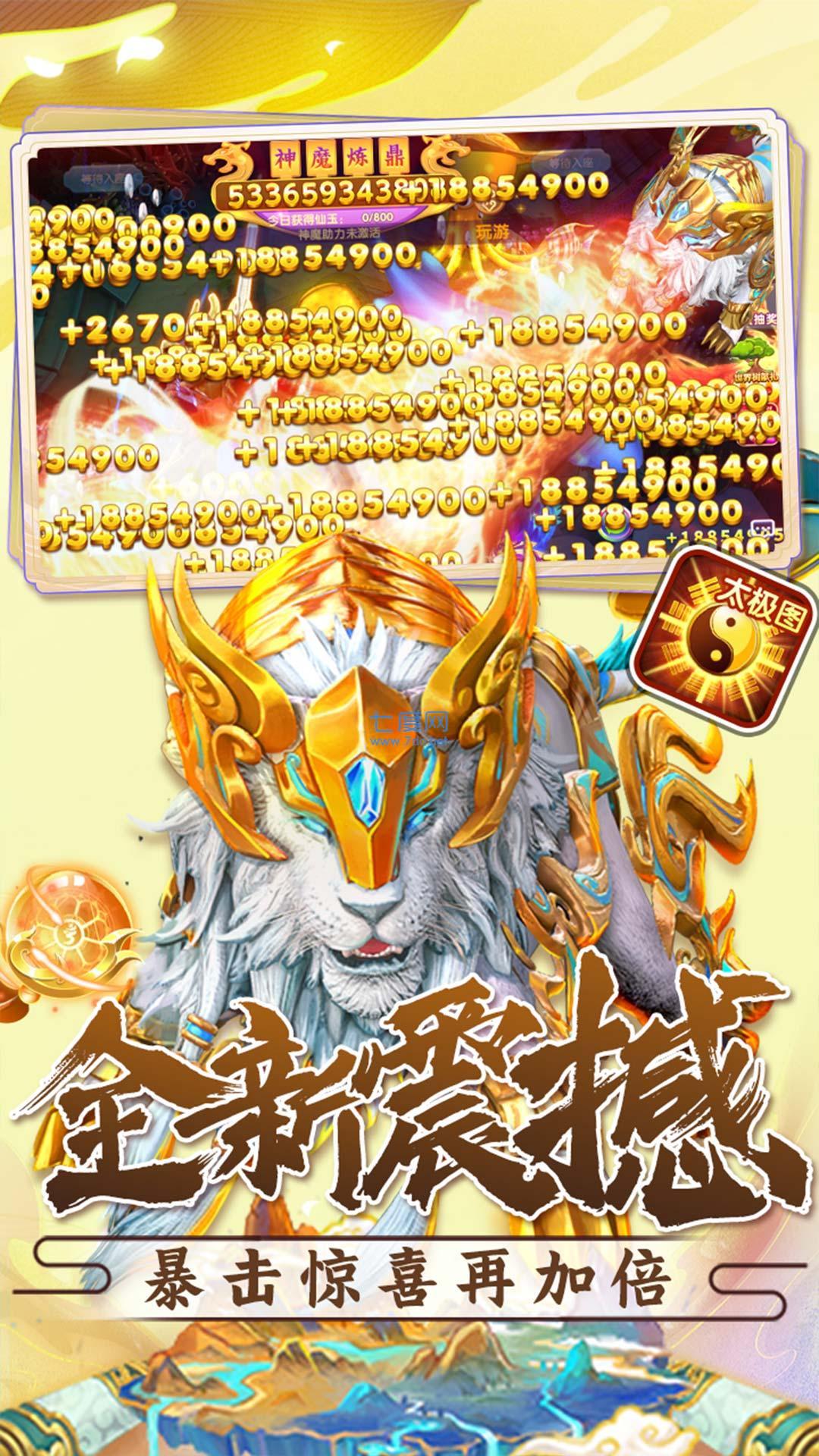 街机千炮捕鱼旧版破解版 v9.0.29