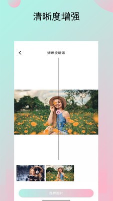 妙鸭相机秀  v1.0.0