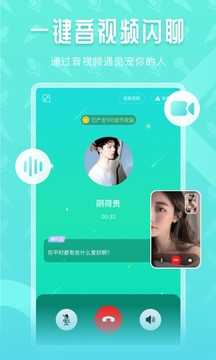 声尤1.1.2截图3