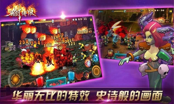 鬼剑传说游戏 v1.0.2