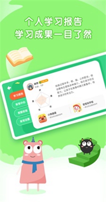 阿角美术启蒙 v1.1.0