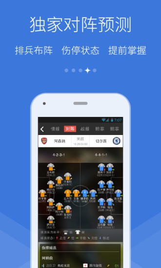 猎球者  v3.4