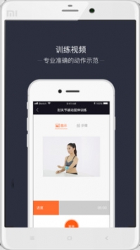 帮你ios版截图0