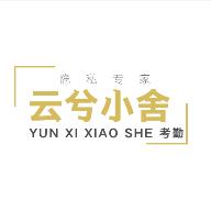 骆驼定位