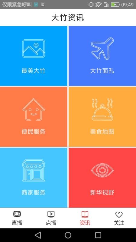 大竹观察 2020-04-08 20:14