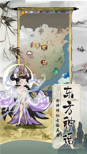 荣耀封神榜 V 1.0.1
