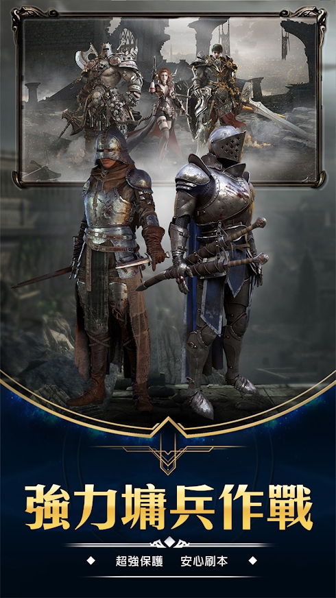 伊瑞亚之歌手游官网正式版  v4.2.1