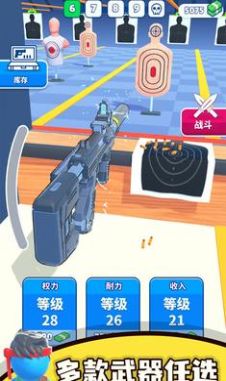 枪神工坊 v1.5.7