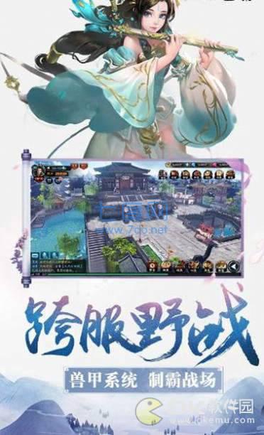 剑来十五境