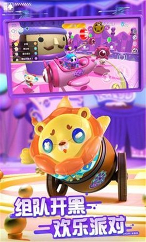 蛋仔派对S8精灵之声赛季