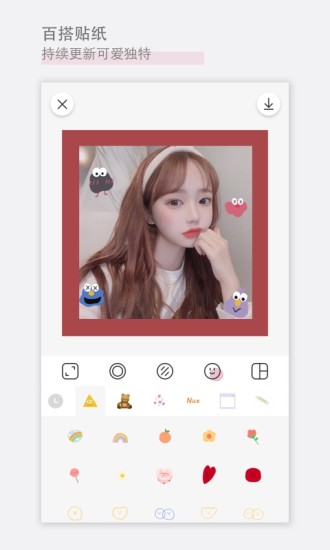 日杂相机解锁版下载无需付费 v3.3.2