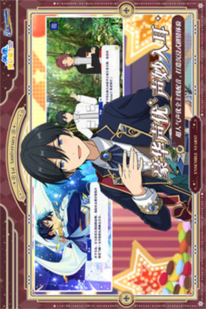 偶像梦幻祭2正版 v4.1.3