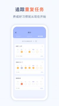 水球清单 v3.0.5