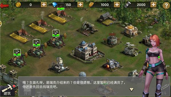 末日之城尸潮红包版  v1.11.84