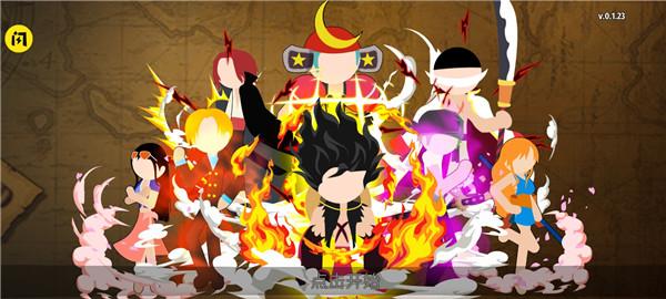 火柴人海贼格斗  v0.1