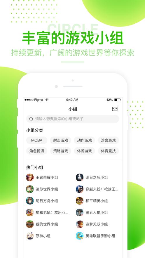 4399游戏盒 安卓最新版 v3.0.5