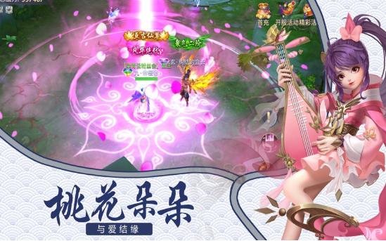 御龙大仙手游 2020-04-13 19:30