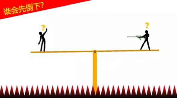 最囧烧脑火柴人 v1.0.0