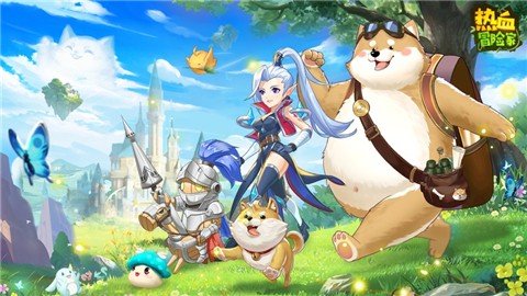 热血冒险家 V 1.0