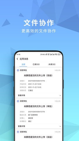 开始云盘  v1.3
