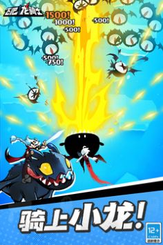 飞吧龙骑士手游 v3.1.5