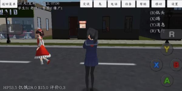 校园女生模拟器超美模组mod v1.0