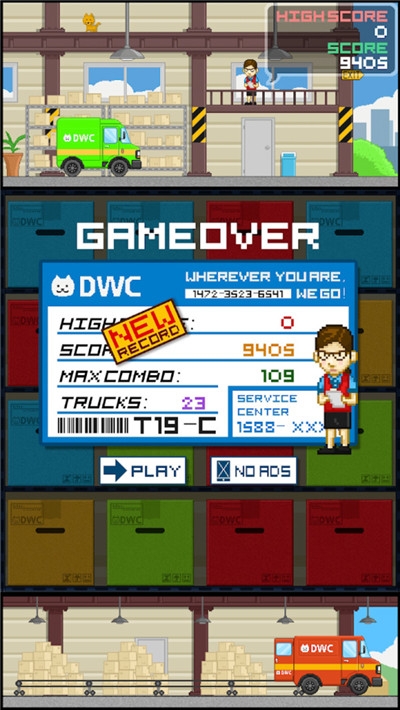 快递大战小米版 v6