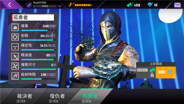 忍者信条中文版2023版本 v4.6.0