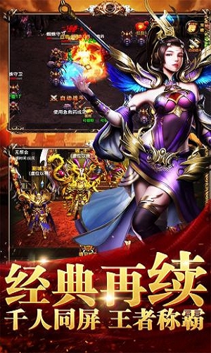 无限元宝传奇